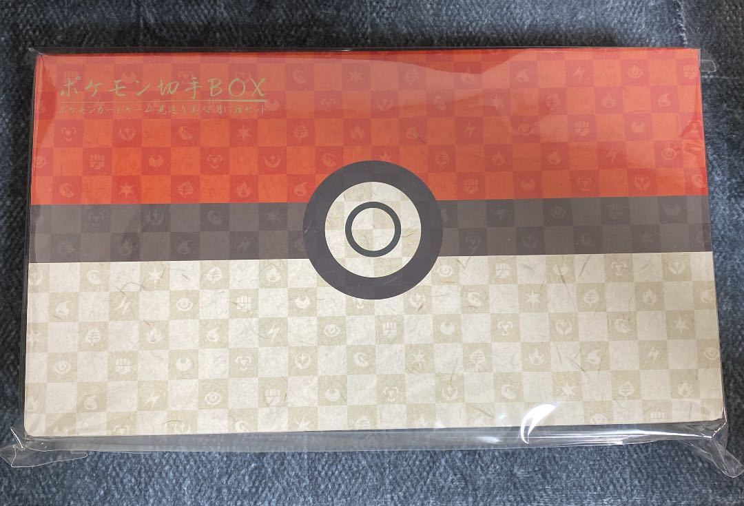 ポケモン切手BOX~ポケモンカードゲーム 見返り美人・月に雁セット ポケモン切手BOX~ポケモンカードゲーム 見返り美人・月に雁セット