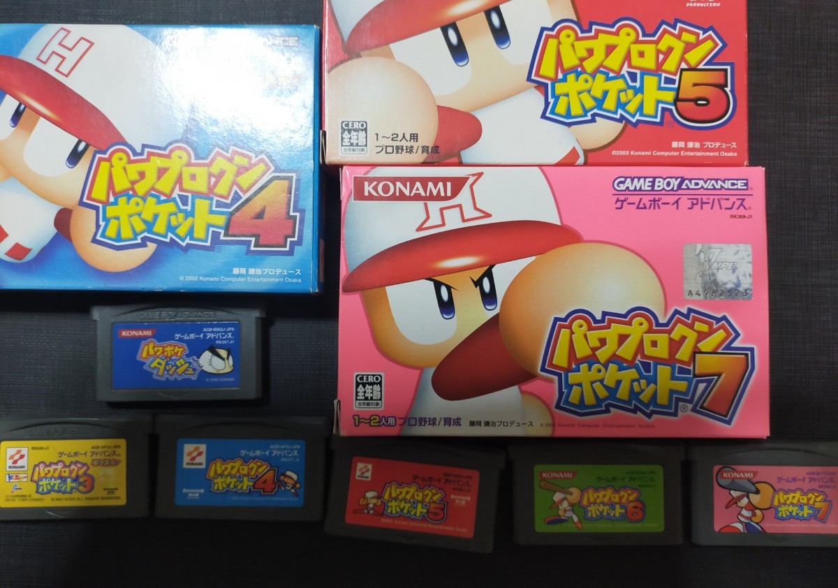 パワプロクンポケット パワポケ 6作品セット|Yahoo!フリマ(旧 パワプロクンポケット パワポケ 6作品セット|Yahoo!フリマ(旧