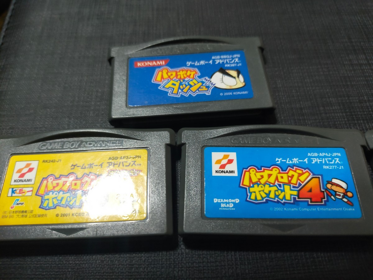 パワプロクンポケット パワポケ 6作品セット|Yahoo!フリマ(旧 パワプロクンポケット パワポケ 6作品セット|Yahoo!フリマ(旧