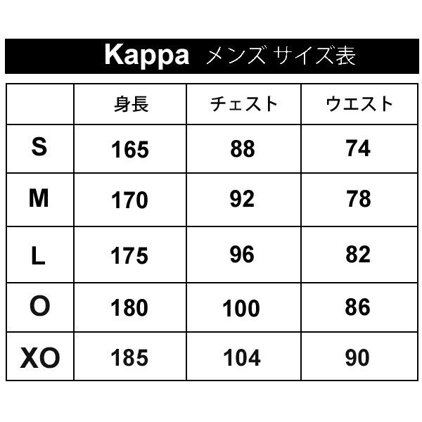 【超限定特価!! 2枚セット XO/XXL】★カッパ KAPPA 新品 メンズ 速乾 消臭 スポーツ ストレッチ ロング タイツ 黒 ブラック ストッキング10