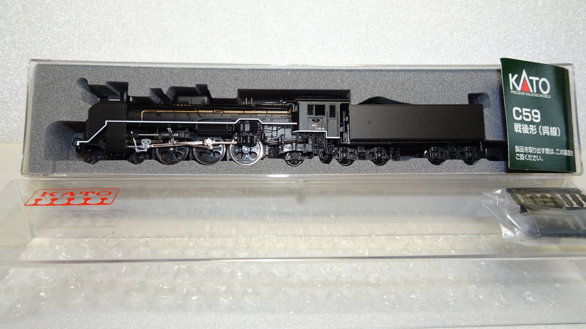 新品未使用品】KATO:2026-1 C59戦後形(呉線) | 【新品未使用品】KATO