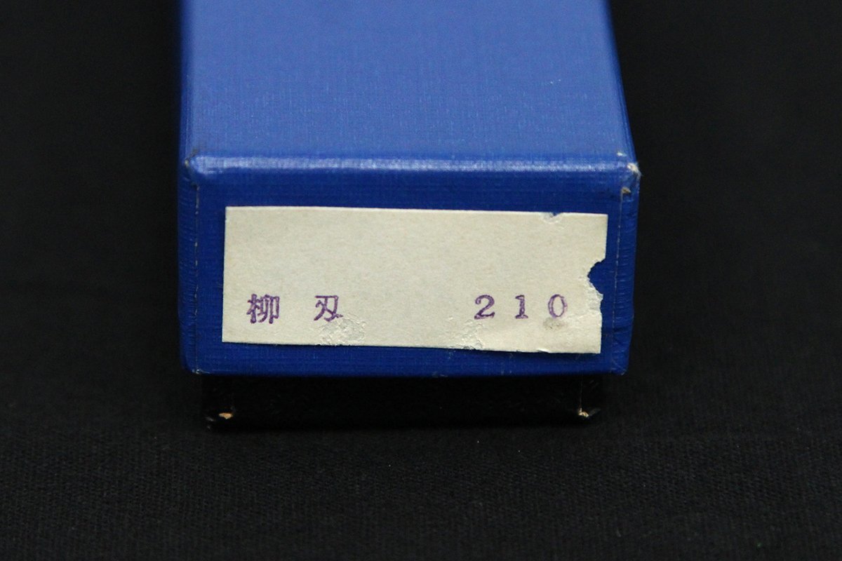【いによる】 ヤフオク! - 未使用品|菊一文字 柳刃包丁 七寸 霞 PC口輪朴... できないこ