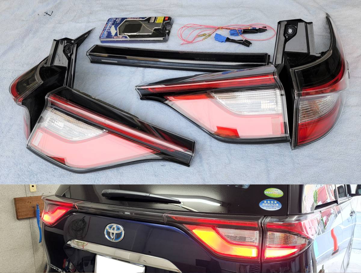☆ 4型 エスティマ LEDテールランプ 5点+おまけ付き ☆ AHR20W ACR50W