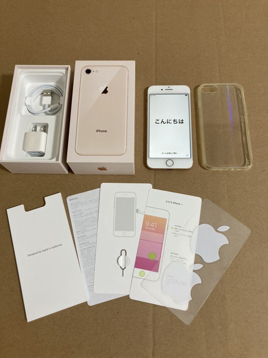 爆買い定番 iPhone - 超美品SIMフリーiPhone8PLUS64GBスペースグレイの