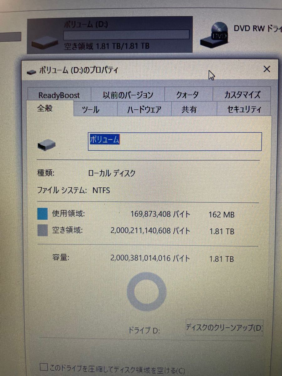 BUFFALO  外付けハードディスク 2TB