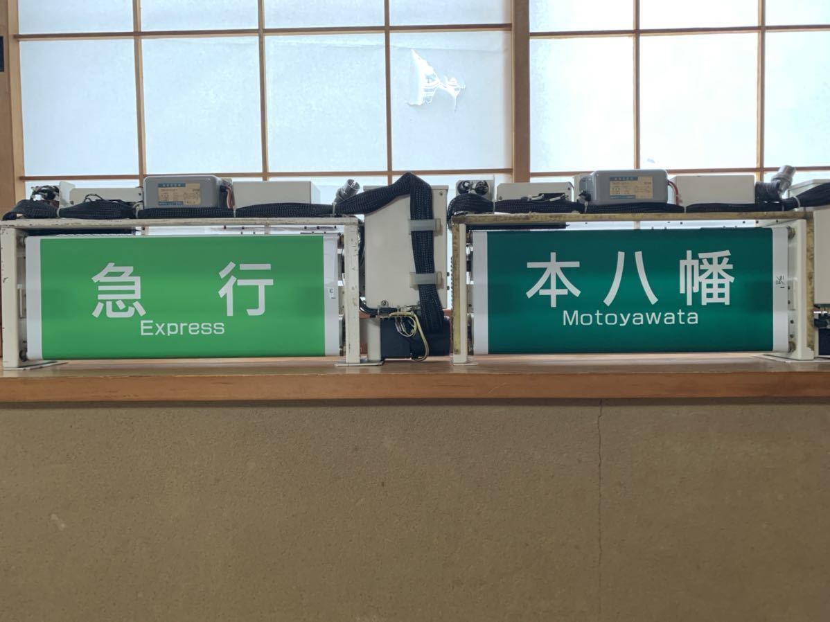 Yahoo!オークション - 京王7000系 側面方向幕ユニット機械付き Yahoo!オークション - 京王7000系 側面方向幕ユニット機械付き