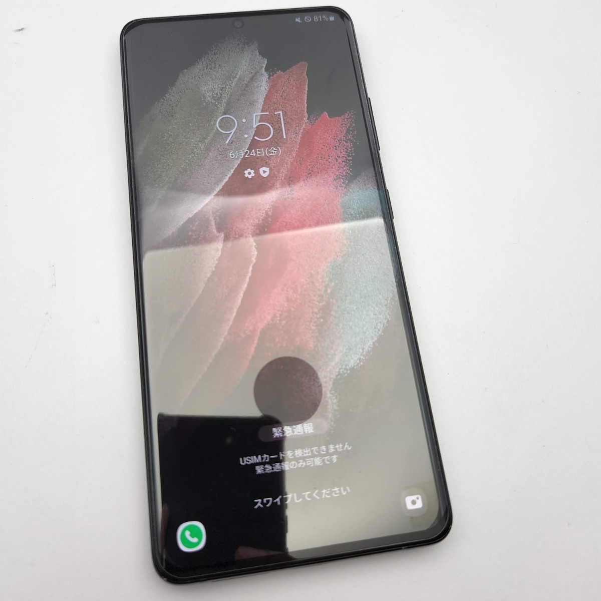 793】Galaxy S21 Ultra 256GB SIMフリー ブラック | contifarma.pe