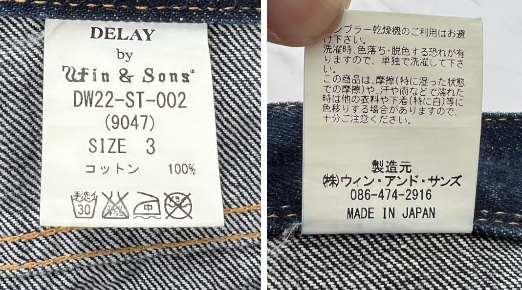 ファッションの 加工 ヴィンテージ Win&Sons by DELAY 定価25920円