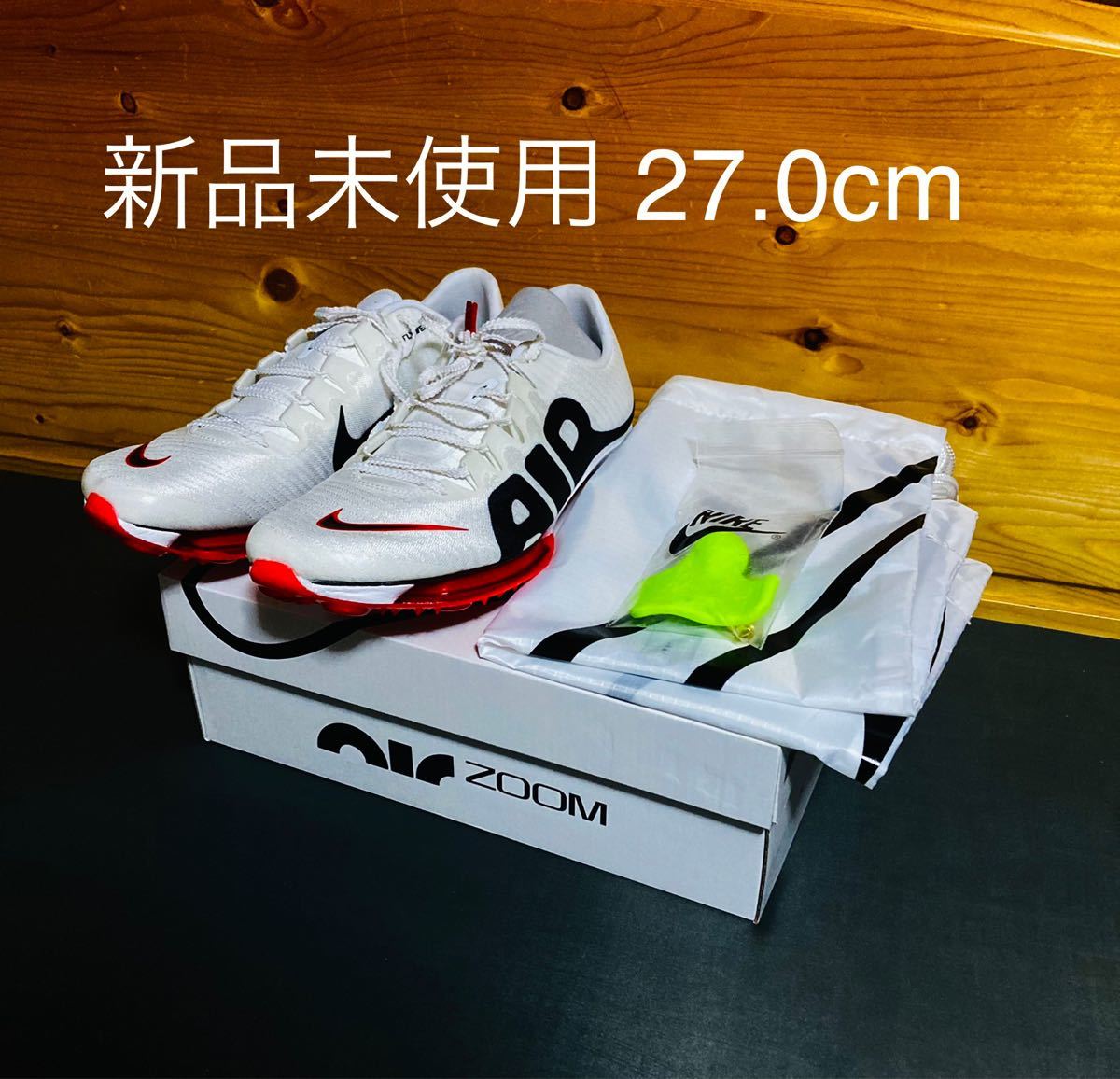 未使用】NIKE AIRZOOM MAXFLY モアアップテンポ 27.0cm-