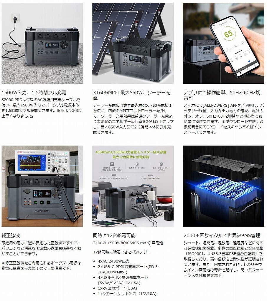 専門店では専門店では♡モンスター級♡ ポータブル電源 バッテリー交換