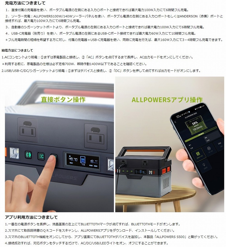 新品】ALLPOWERS S500 AP-AA-007 3.7V 164,000mAh 606Wh ポータブル