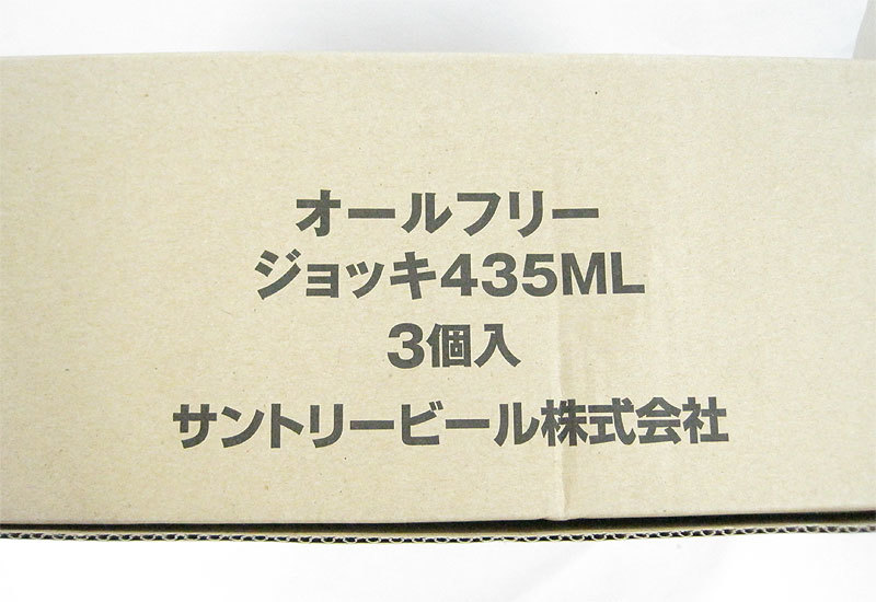 【サントリー ビアジョッキ＊435ml】⑨Suntory＊オールフリー ＊1ケース3個入り＊《未使用》_画像3