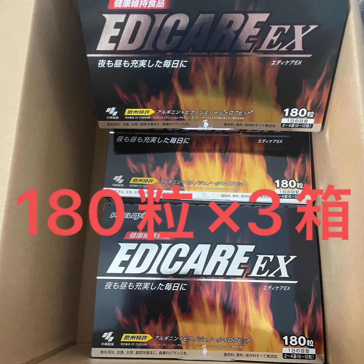 小林製薬 エディケアEX 180粒　1箱