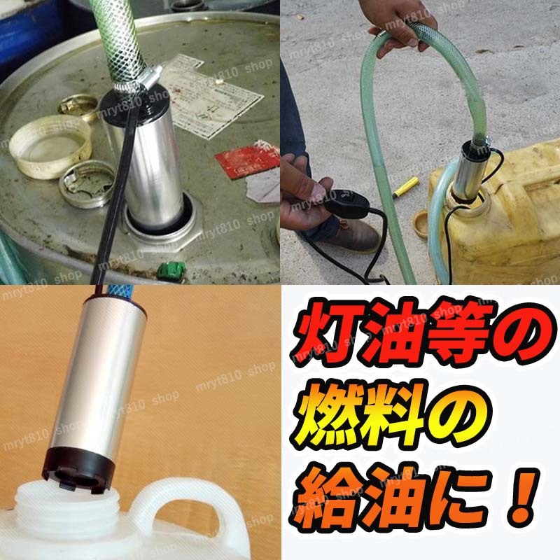 水中 ポンプ 12V ワニクリップ 小型 給水 排水 海水 水槽 電動 汚水 散水 揚程 家庭用 キャンピングカー シャワー ボート 釣り 静音 底水_画像4