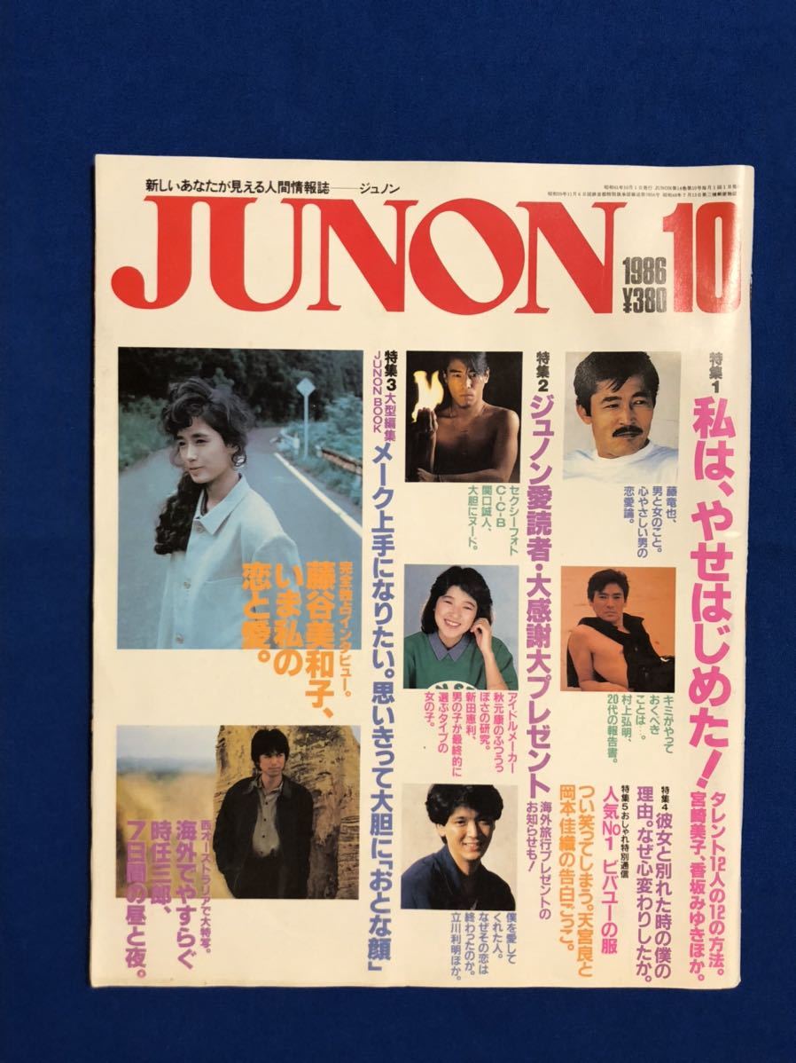アルゴリズム辞典/島内剛一(編者),有沢誠(編者),野下浩平(編者),浜田穂積(編者),伏見正則(編者) アルゴリズム辞典/島内剛一(編者),有沢誠(編者),野下浩平(編者),浜田穂積(編者),伏見正則(編者)