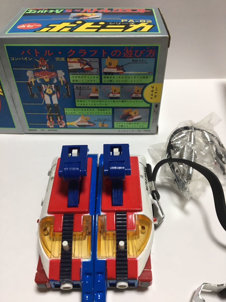 ポピニカ 超電磁ロボ コンバトラーV 5号 【バトルクラフト】 DX ポピニカ 超電磁ロボ コンバトラーV 5号 【バトルクラフト】 DX