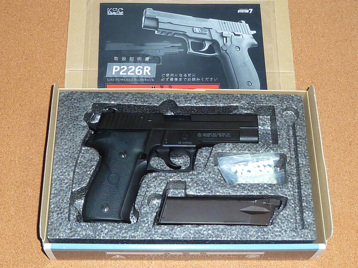 新品同様 KSC SIG P226R HeavyWeight システム7 SYSTEM7 ヘヴィ
