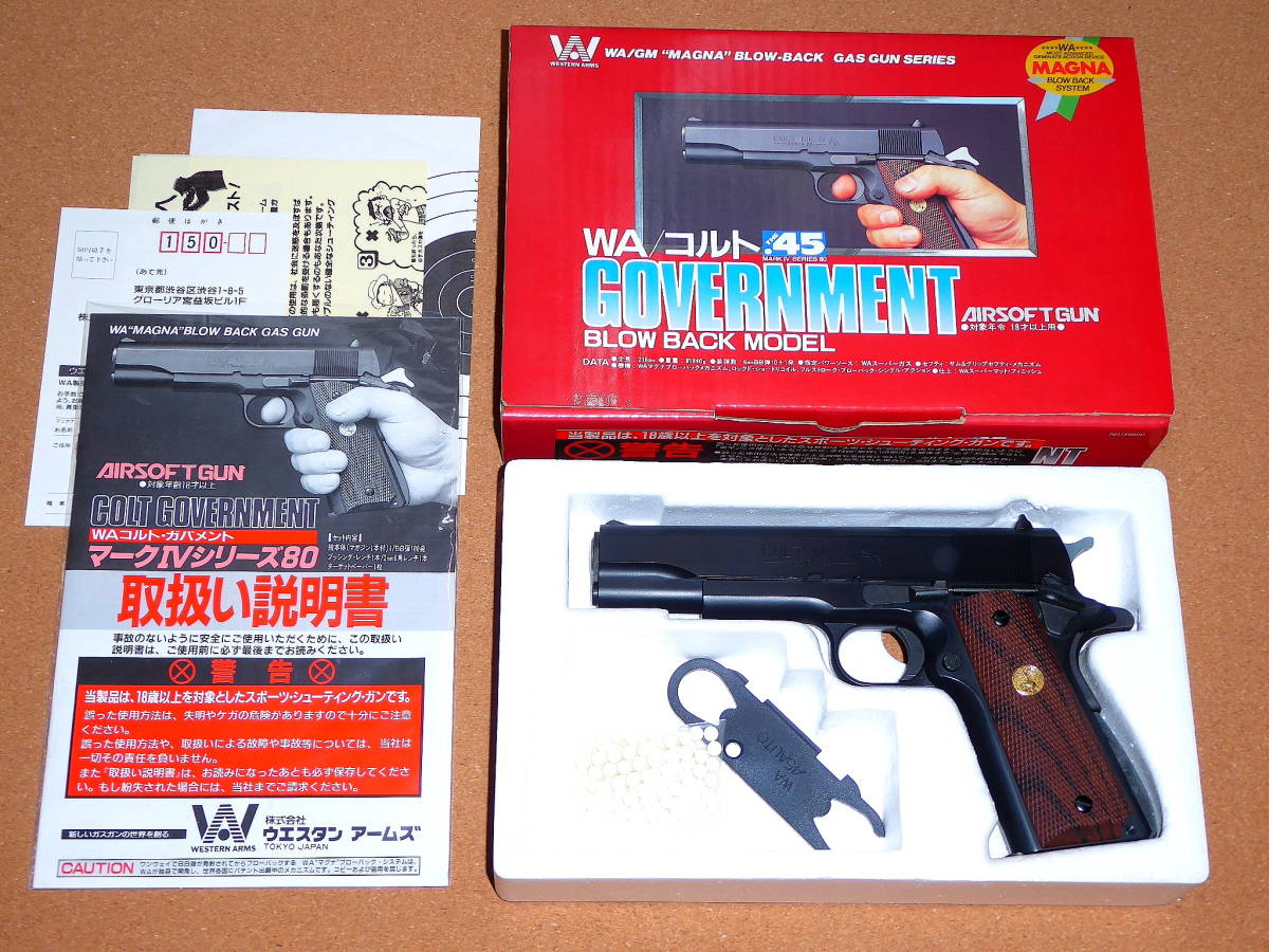 WA COLT GOVERNMENT MK IV SERIES'80 コルトガバメント ガスブローバック ウエスタンアームズ WESTERNARMS マグナ GBB R7752_画像1