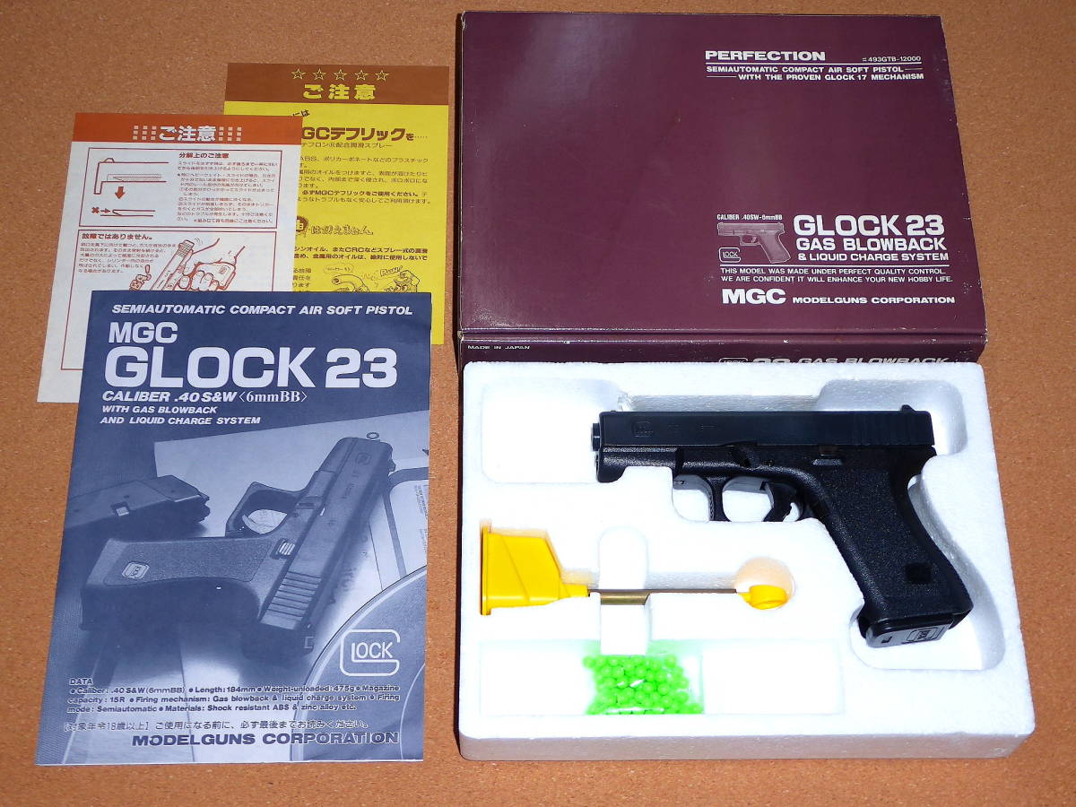 絶版品 新品同様 MGC GLOCK23 グロック23 G23 ガスブローバック ガスガン 昭和レトロ ビンテージトイ R7784