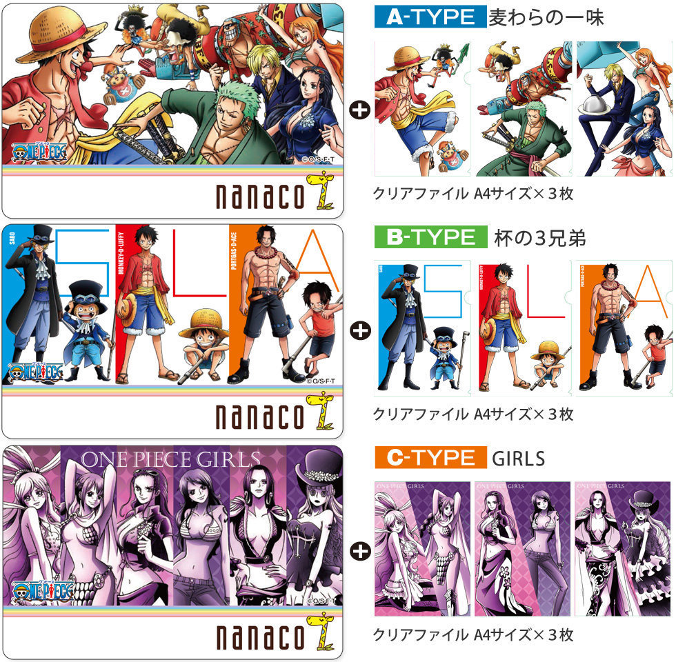 ワンピース セブンイレブン限定デザイン Nanacoカード クリアファイル付き 3種セット One Piece 売買されたオークション情報 Yahooの商品情報をアーカイブ公開 オークファン Aucfan Com