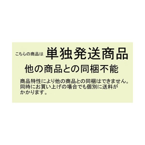 【法人・店舗宛商品】ミラーマット2mm厚1000mm×150m 一部除き送料無料_画像3