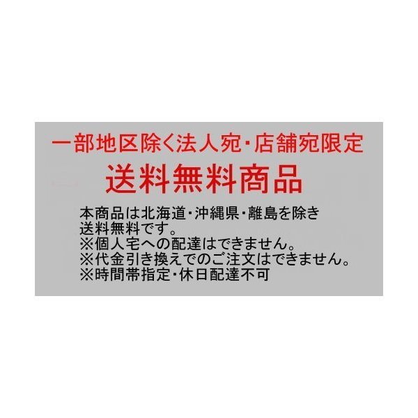 【法人・店舗宛商品】ミラーマット2mm厚1000mm×150m 一部除き送料無料_画像2