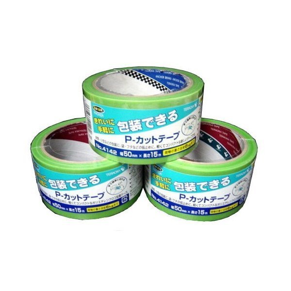 【クーポン対象外】 カラー養生テープ50mm×25ｍ(緑) ×20巻 パック 送料無料 粘着テープ