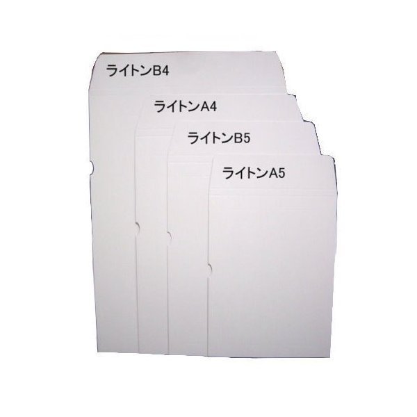 縦型厚紙封筒 ライトンB4×25枚 パック 送料無料_画像1