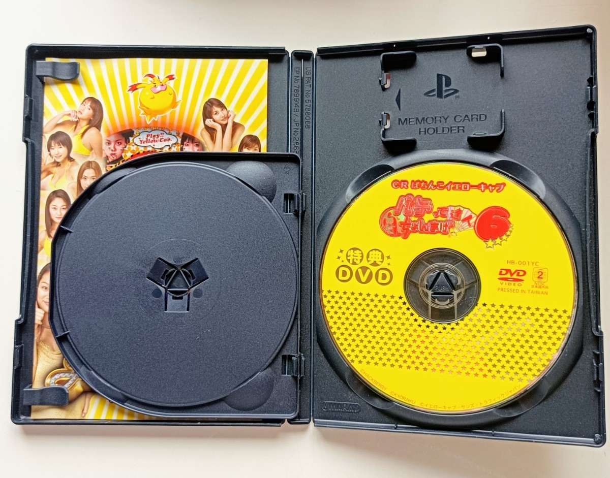 CRぱちんこ イエローキャブ パチンコ PS2|Yahoo!フリマ(旧 CRぱちんこ イエローキャブ パチンコ PS2|Yahoo!フリマ(旧