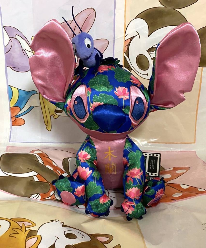ディズニー スティッチ ぬいぐるみ ムーラン Mulan Stitch Crashes Disney Plush クリキー 幸運 コウロギ マスコット プリンセス 完売品