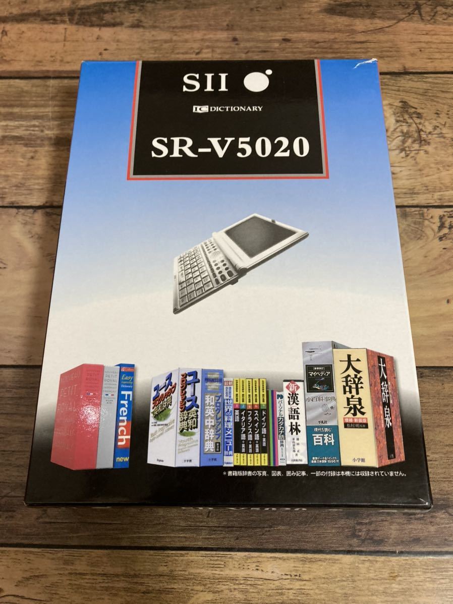 展示未使用 SII SR-V5020 電子辞書