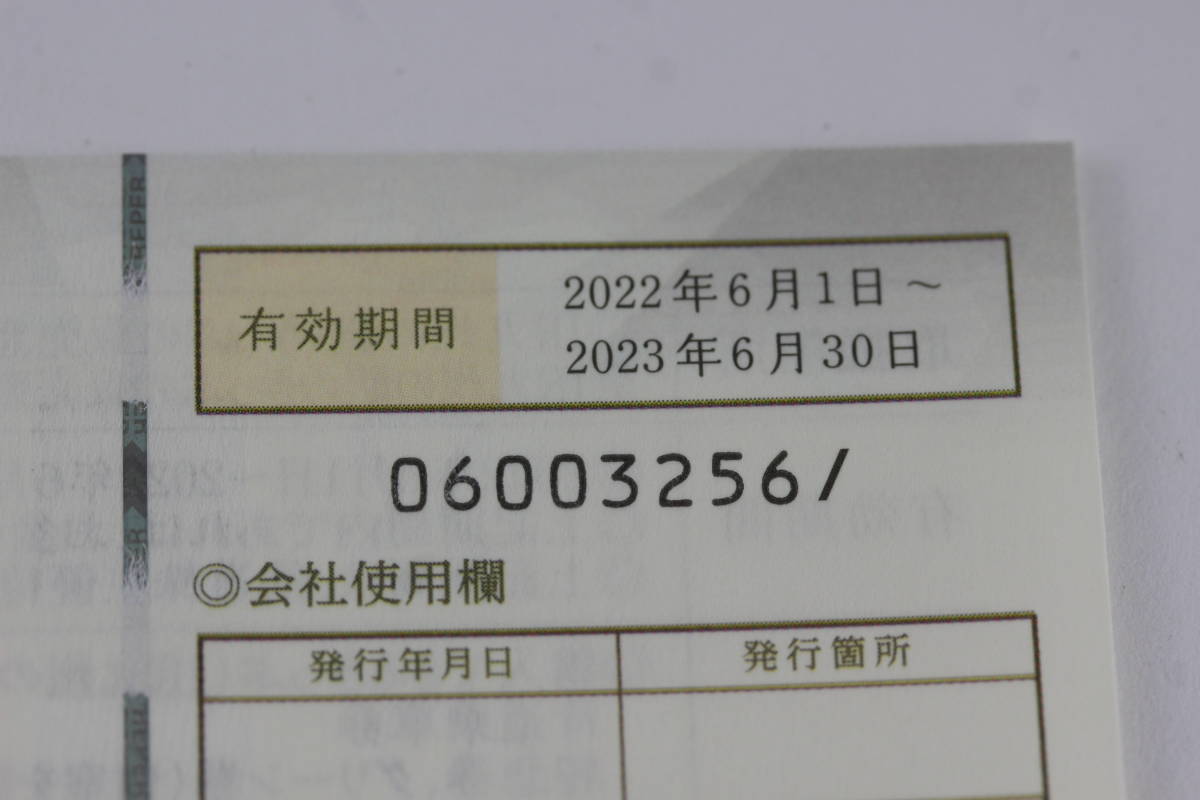 最新 JR九州 九州旅客鉄道株式会社 株主優待券 鉄道優待券2枚 送料込み_画像2