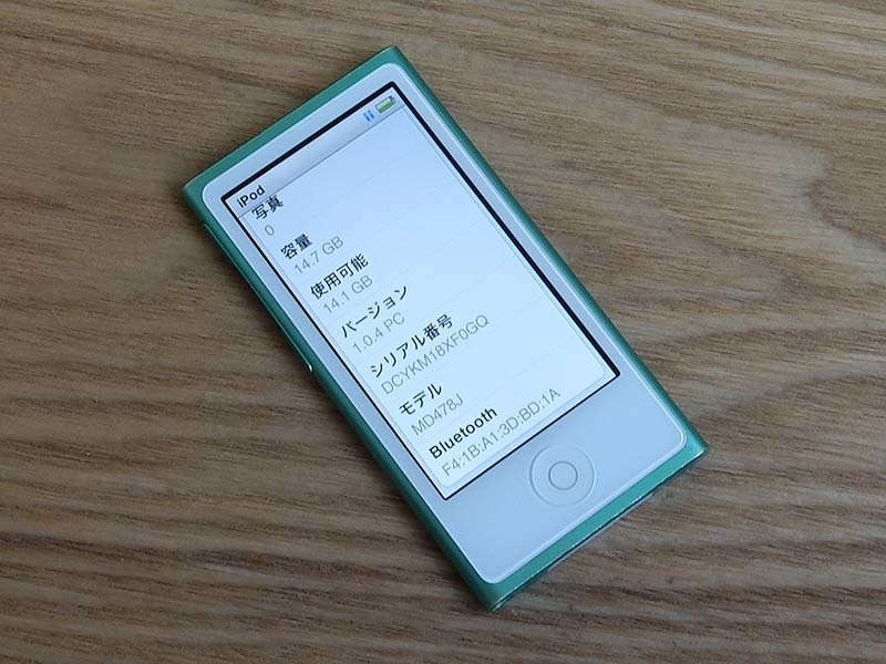 iPod nano 第7世代 16GB A1446 グリーン モデル PD478J iPod nano 第7世代 16GB A1446 グリーン モデル PD478J