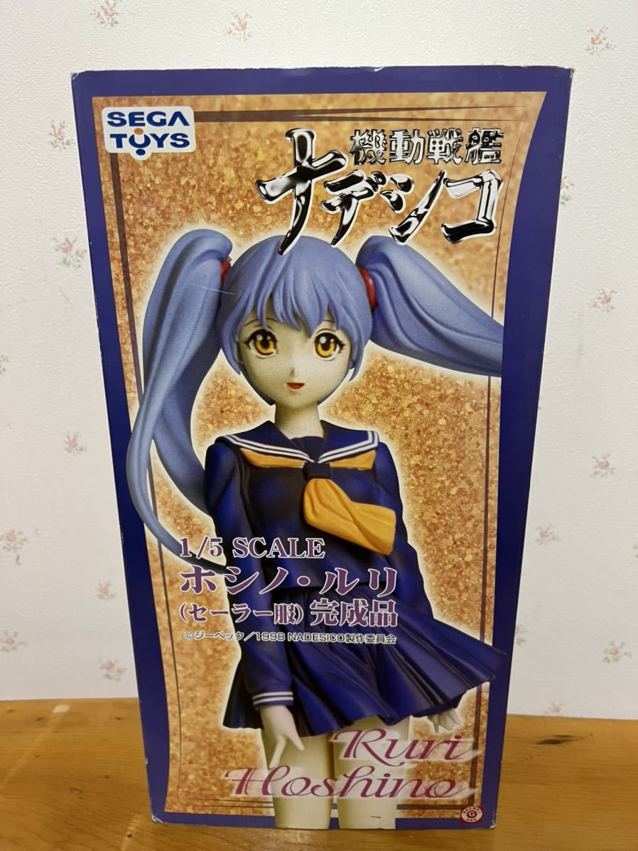 SEGA TOYS 1/5 SCALE 機動戦艦ナデシコ ホシノ・ルリ セーラー服 SEGA TOYS 1/5 SCALE 機動戦艦ナデシコ ホシノ・ルリ セーラー服