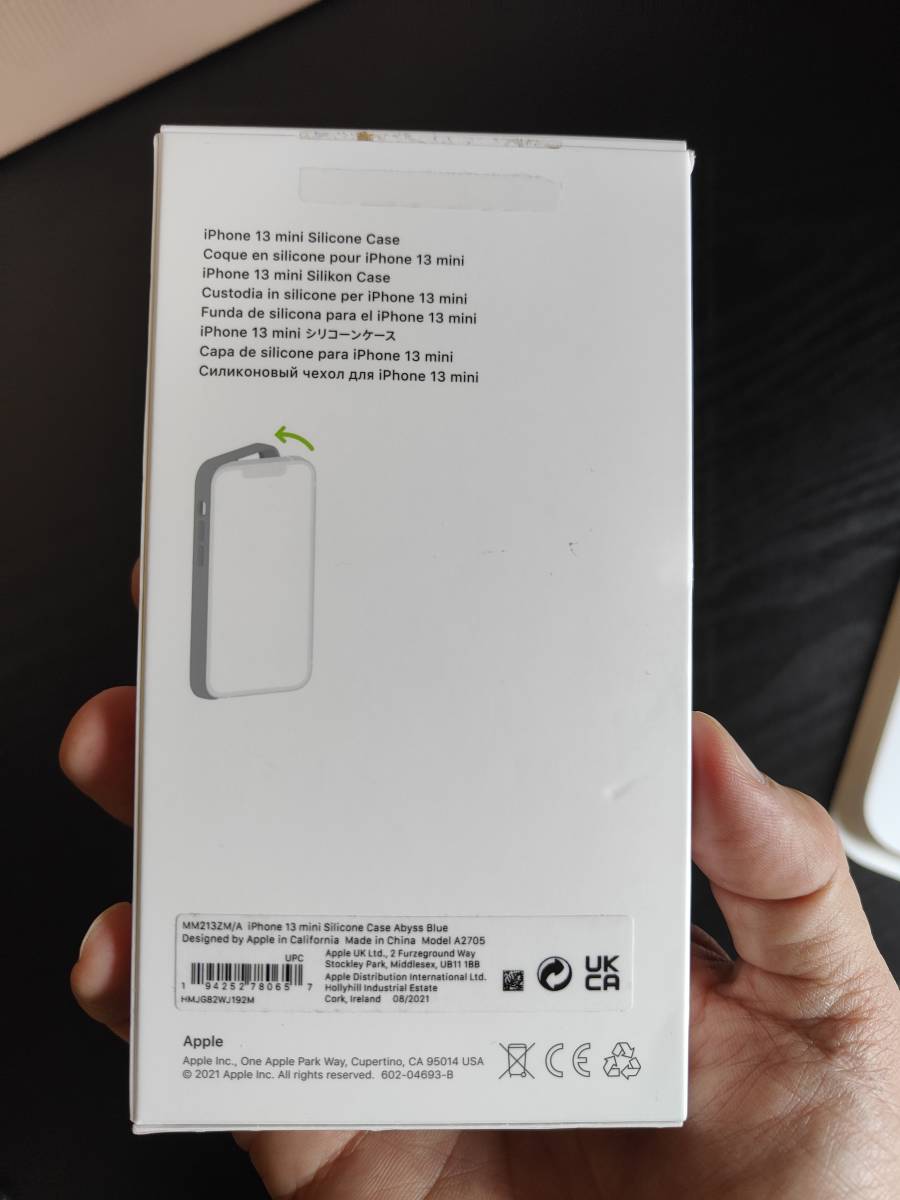 Apple 【純正】MagSafe対応 iPhone 13 mini シリコーンケース Apple 【純正】MagSafe対応 iPhone 13 mini シリコーンケース