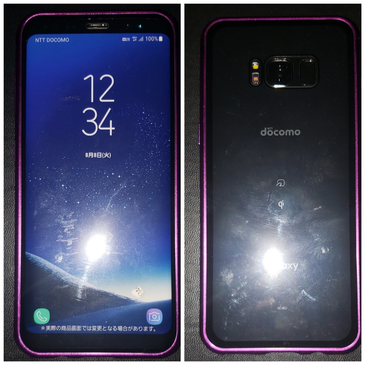 送料込 GALAXY S8 紫/紫 両面ガラスフルカバー携帯ケース スマホケース｜PayPayフリマ