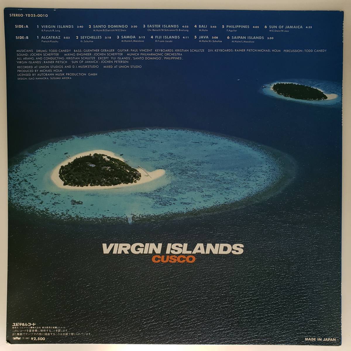 Sản phẩm 良盤屋 P-3253◇LP◇Electronic, Jazz クスコ / ヴァージン