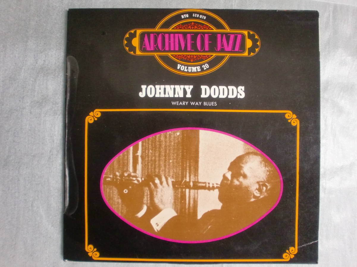 良盤屋 J-0387◆LP◆ 仏 輸入盤 BYG ジョニー・ドッズ 　Johnny Dodds ／ Weary Way Blues【Archive Of Jazz Volume 20】レア盤　送料480_ 仏盤