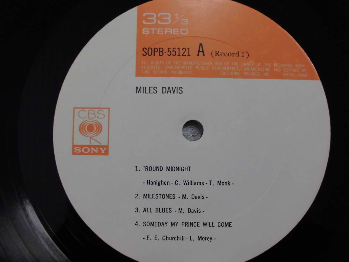 良盤屋 J-1084◆LP◆SOPB-55121-2 Jazz；マイルス・デイヴィス / Miles Davis 2枚Box　ギフト・パック・付(帆布)　送料480_画像6