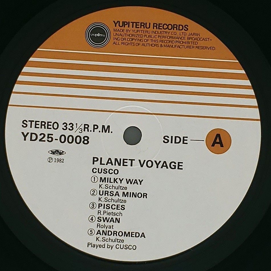  good record shop P-3254*LP*Electronic, Jazz Cusco (mihya L * ho rum) | planet travel Cusco | Planet Voyage|1982 postage together 480