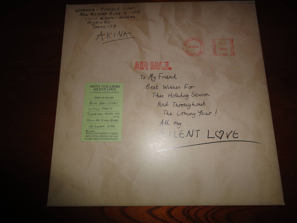★中森明菜　SILENT LOVE　完全限定盤　AKINA NAKAMORI 　アナログLPレコード盤(品番：L-5601)