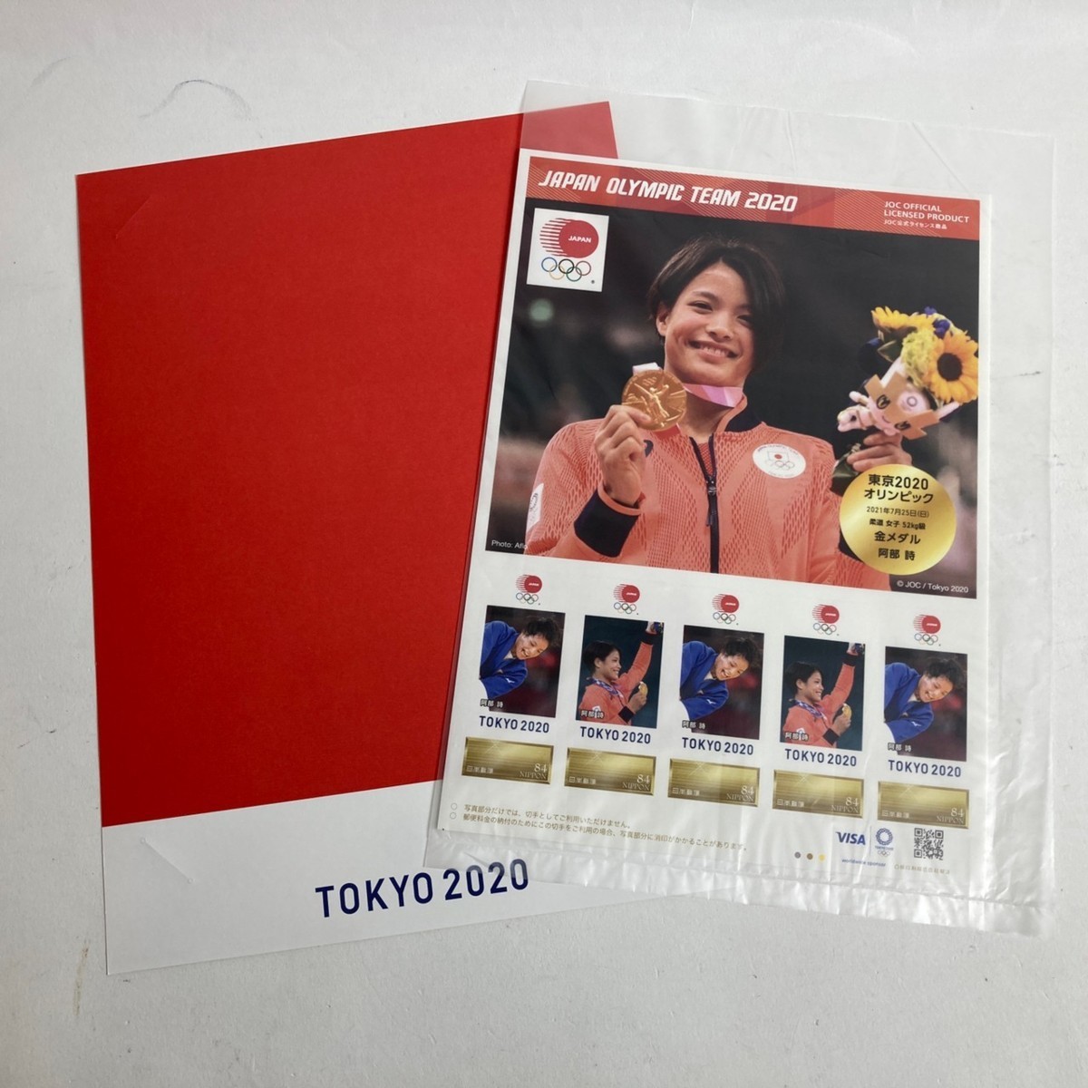 ソメニティ ヤフオク! 3種セット 東京オリンピック フレー... - 新品未