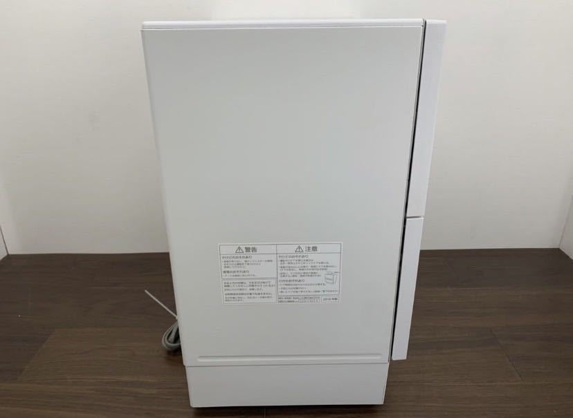 BDC140 Panasonic パナソニック 食器洗い乾燥機 NP-TAE5-W 食洗機 KuaL エディオンモデル 給水 排水ホース付き 40点 5人分 動作確認済み_画像7