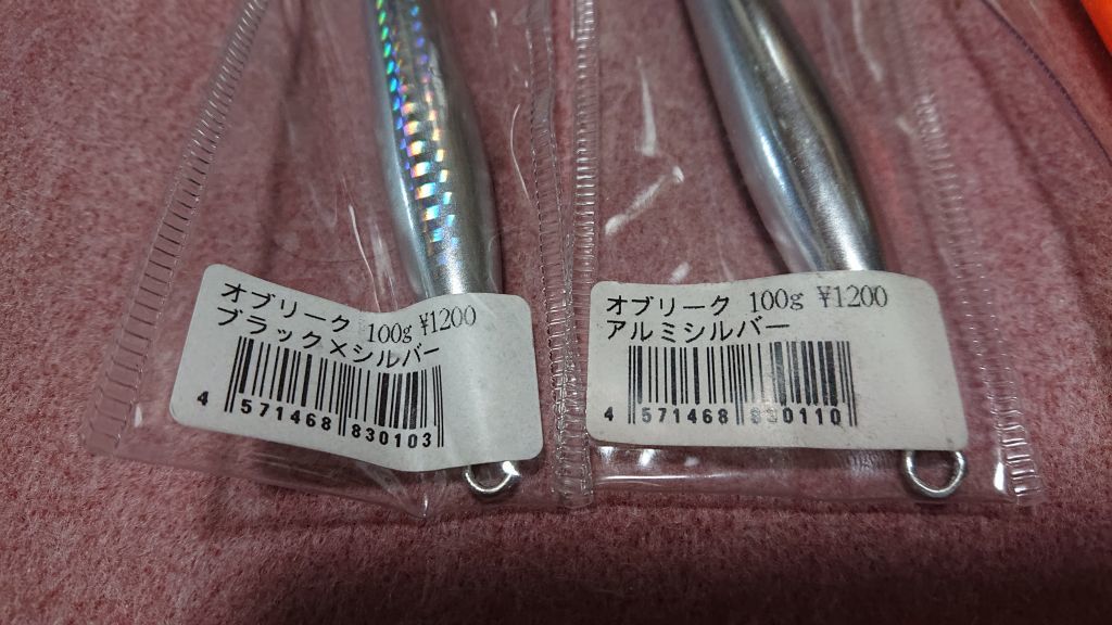 ASS シーフロアコントロール オブリーク 100g 80g 4個セット 新品2 OBLIQUE 4本セット 太刀魚 タチウオ 青物 根魚 サーベル _画像6