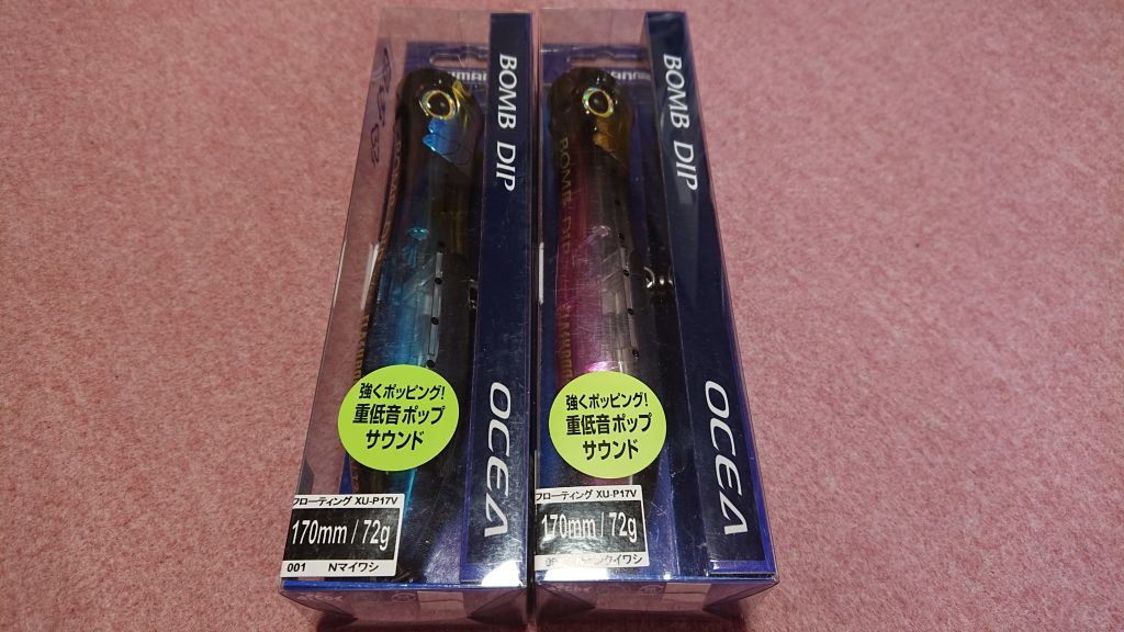 シマノ ボムディップ 170F フラッシュブースト 2個セット Nマイワシ Nピンクイワシ 新品2 オシア BOMB DIP 狂鱗 強鱗 ヒラマサ マグロ フラッシュピンク 新品 2個セット