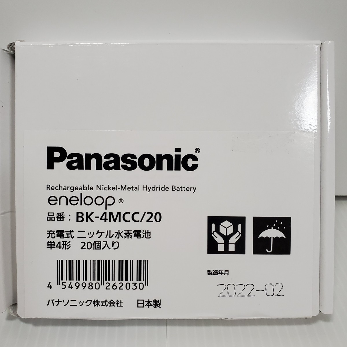 半額品 Panasonic パナソニック BK-4MCC 4C 単4形 ニッケル水素電池 エネループ スタンダードモデル qdtek.vn 半額品 Panasonic パナソニック BK-4MCC 4C 単4形 ニッケル水素電池 エネループ スタンダードモデル qdtek.vn