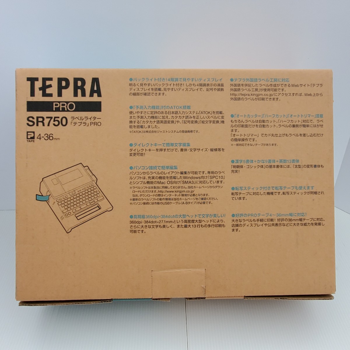 KING JIM　キングジム　TEPRA　テプラPRO　SR750　 ラベルライター　純正カートリッジ3個付き