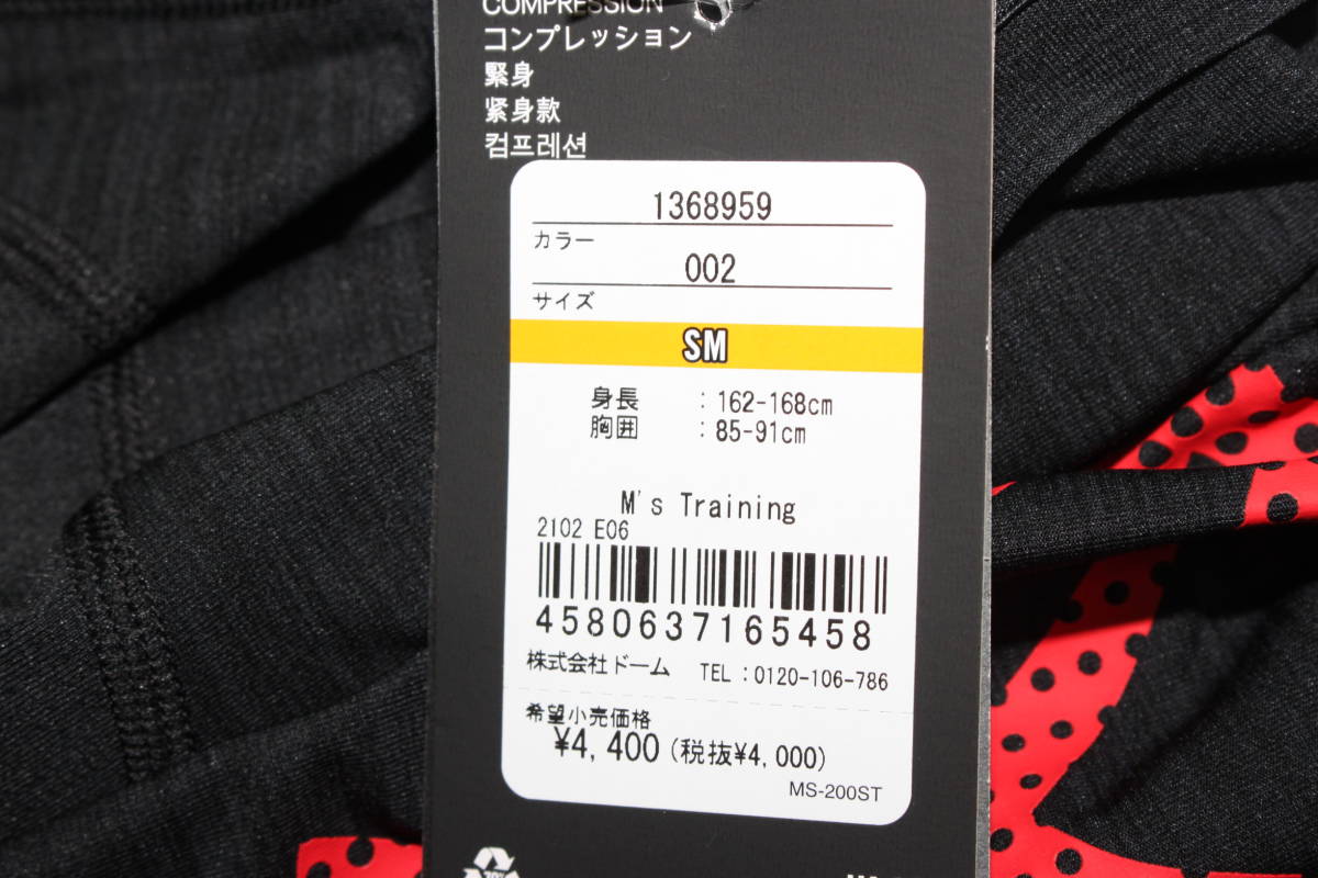 未使用アンダーアーマー　SM　黒赤　 ヒートギアコンプレッション長袖シャツ　アーマー ロングスリーブ ノベルティ 1368959　送料無料即決