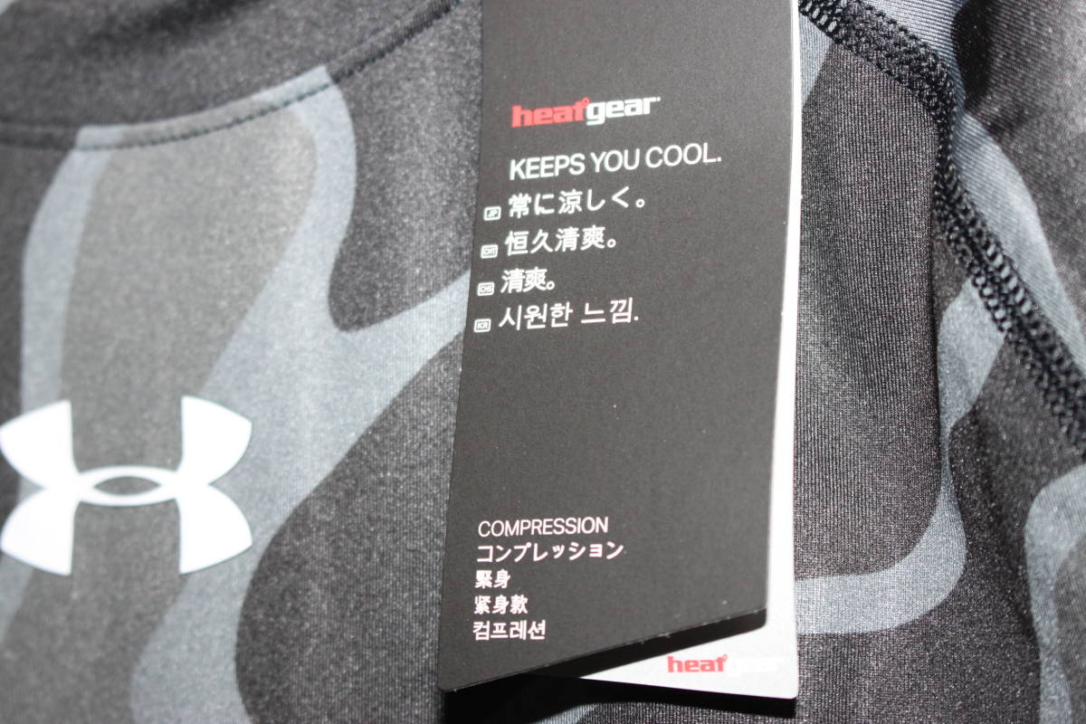 未使用アンダーアーマー　LG　ヒートギア　ブラック迷彩コンプレッション半袖シャツ　1358586　送料無料　即決