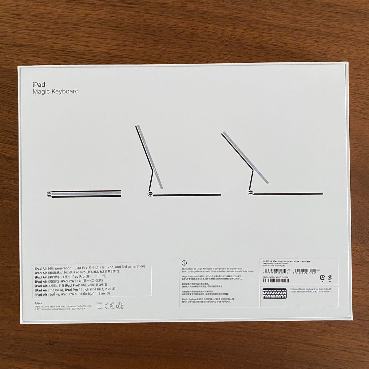 【最終価格】11インチiPad Pro（第3世代）・iPad Air（第5世代）用Magic Keyboard - 日本語